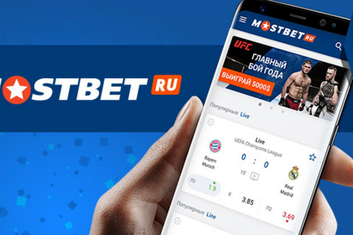 Depoimento do estabelecimento de jogos de azar Mostbet