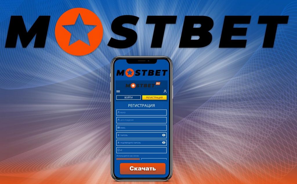 Avaliações de usuários da Mostbet