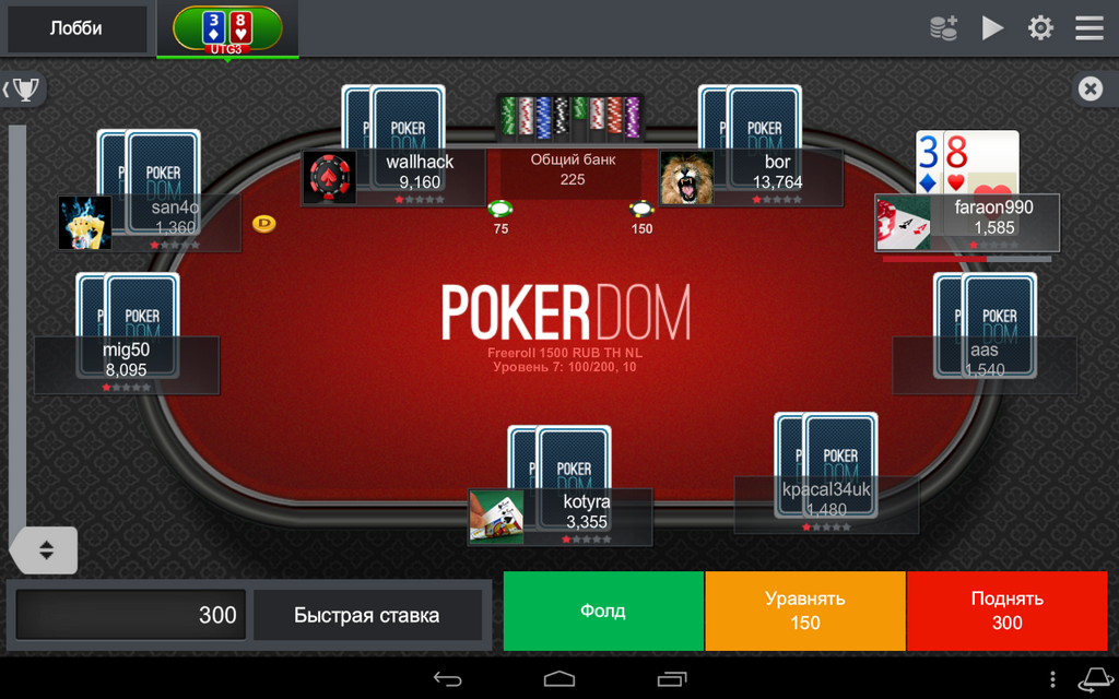 Первоначальный взнос на Pokerdom