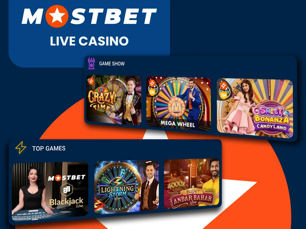 التسجيل في الموقع الرئيسي لـ Mostbet في المغرب